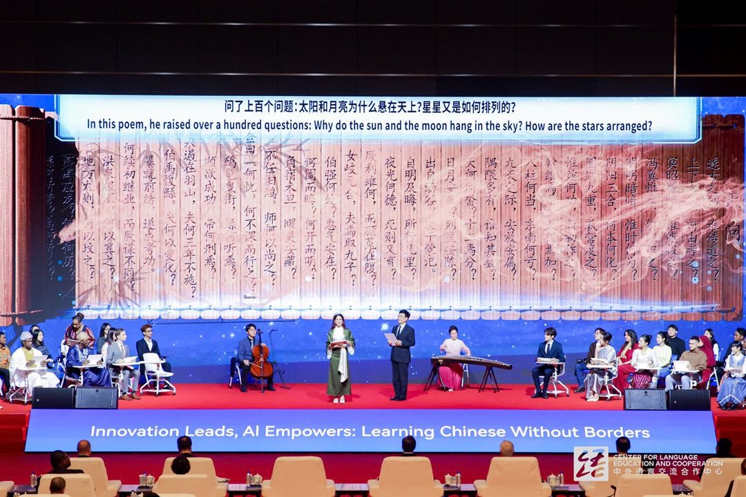 Đoàn Lãnh đạo LHU tham dự Khai mạc Đại hội tiếng Trung Thế giới tại Bắc Kinh